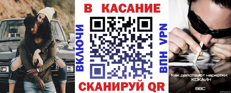 Цена Волгореченск А ПВП Кокаин МЕТАДОН Меф Бошки Шишки ГАШ