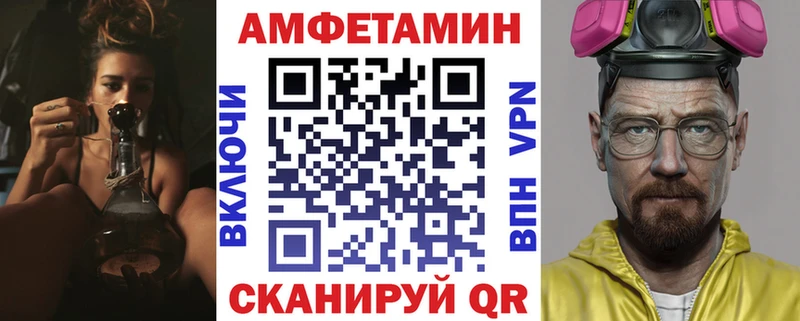 АМФЕТАМИН 97%  Волгореченск 