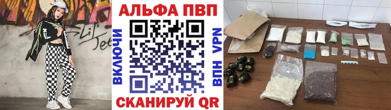 A-PVP крисы CK  Волгореченск 