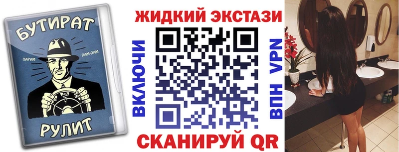 купить закладку  Волгореченск  ОМГ ОМГ рабочий сайт  БУТИРАТ BDO 