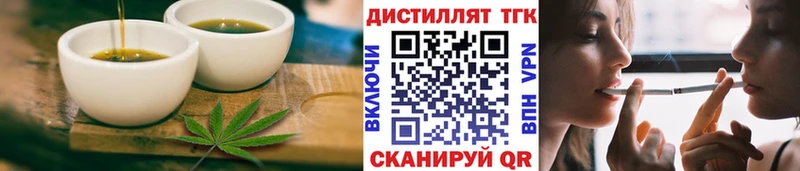 Еда ТГК конопля  наркошоп  Волгореченск 