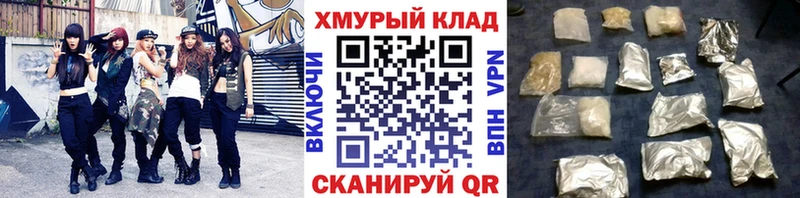 ГЕРОИН Heroin  наркота  Волгореченск 