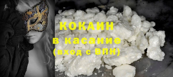 гашиш Беломорск