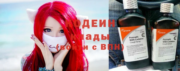 стафф Белокуриха