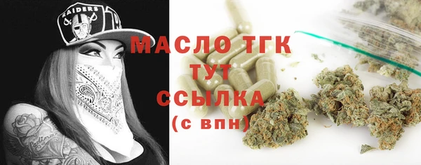 стафф Белокуриха
