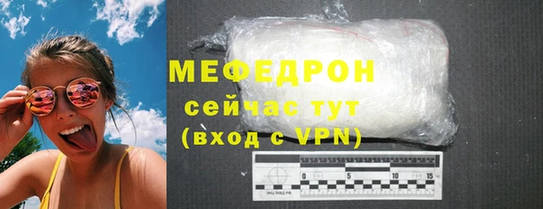 стафф Белокуриха