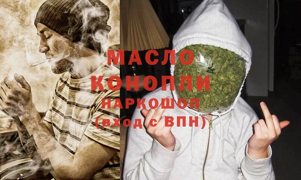 метамфетамин Белоозёрский