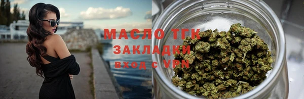 соль курить ск Дегтярск