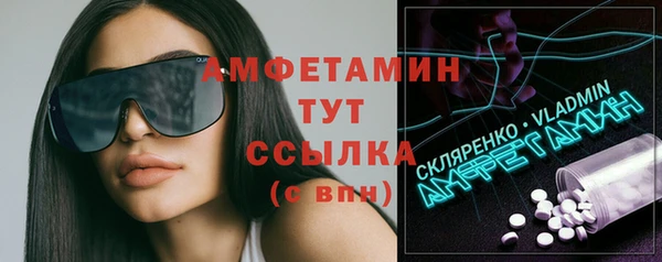 стафф Белокуриха