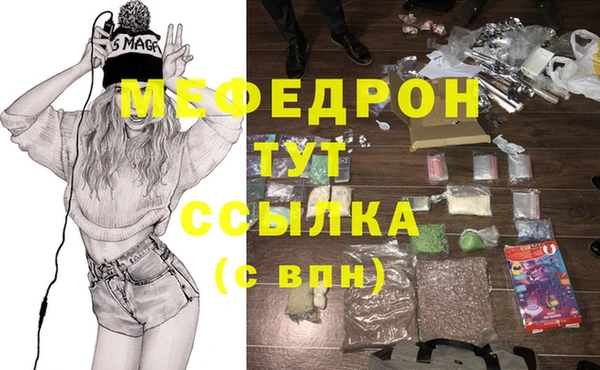 таблы Сосновоборск