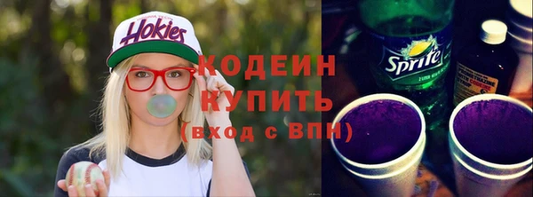 метамфетамин Белоозёрский