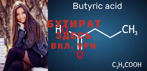 таблы Богданович