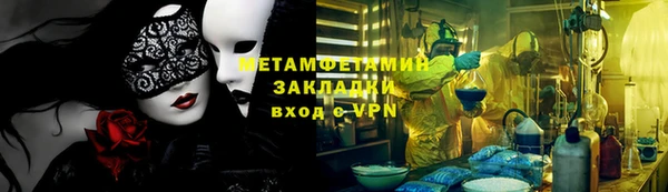 стафф Белокуриха