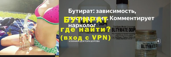метамфетамин Белоозёрский