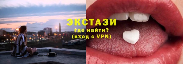 метамфетамин Белоозёрский
