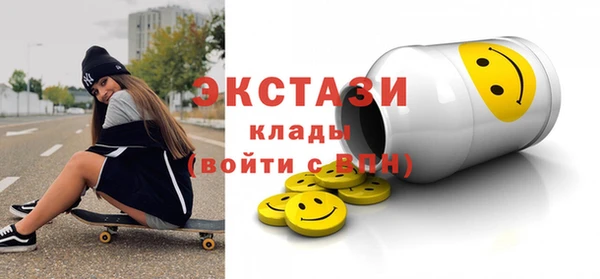 стафф Белокуриха