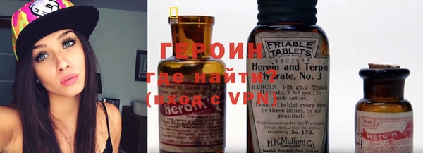 метамфетамин Белоозёрский