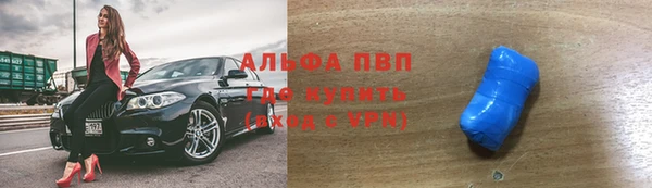 метамфетамин Белоозёрский