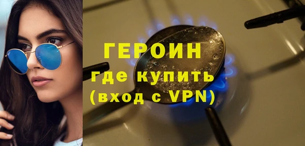 стафф Белокуриха