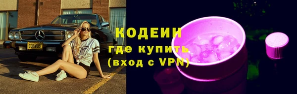 метамфетамин Белоозёрский