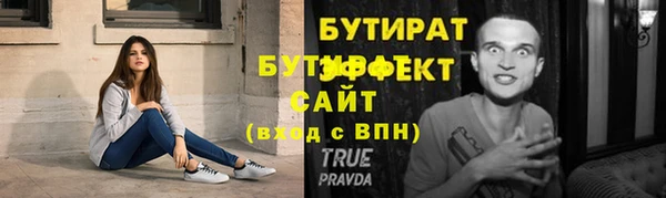 метамфетамин Белоозёрский