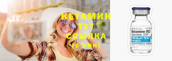метамфетамин Белоозёрский