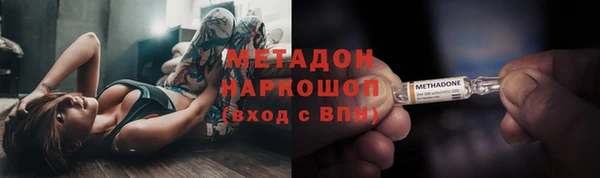 гашишное масло Сосновка