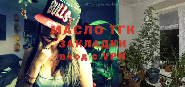 стафф Белокуриха