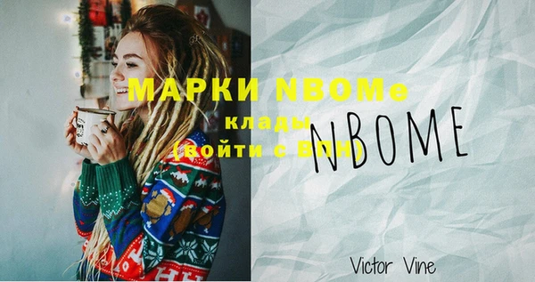 мескалин Сосновый Бор
