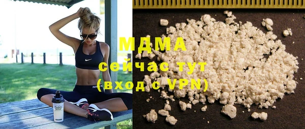 2c-b Богородицк