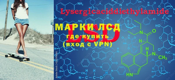 2c-b Богородицк