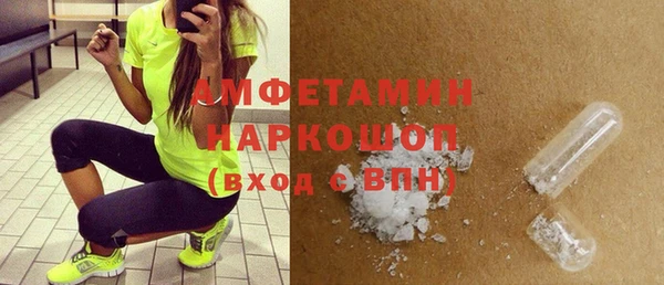 гашиш Беломорск
