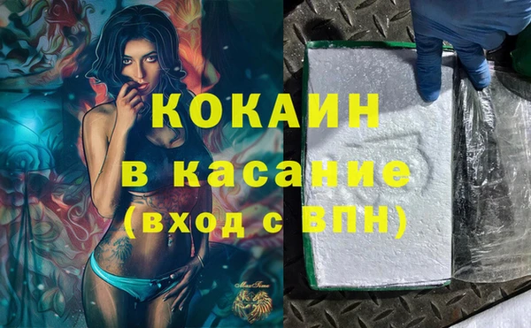метамфетамин Белоозёрский