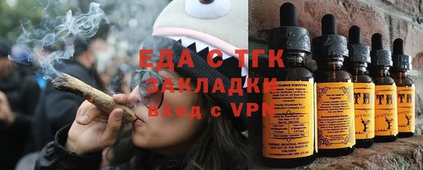 метамфетамин Белоозёрский