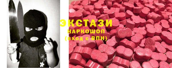гашиш Беломорск