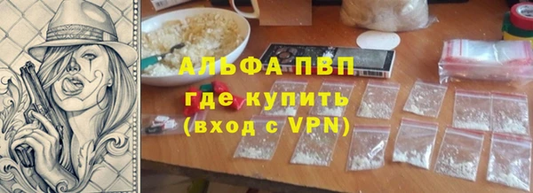 гашиш Беломорск