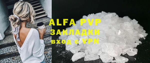 гашишное масло Сосновка