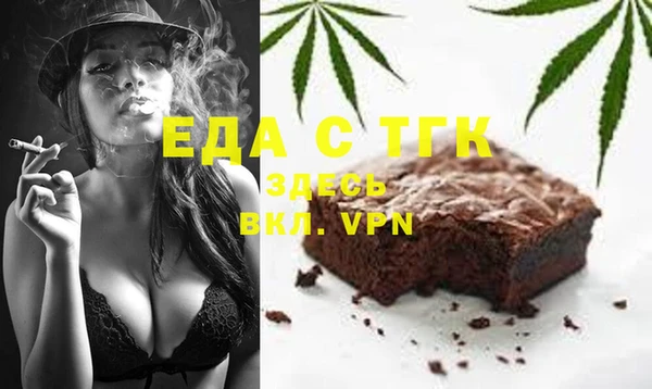 мескалин Сосновый Бор