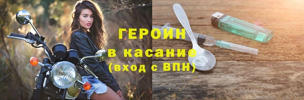 таблы Сосновоборск