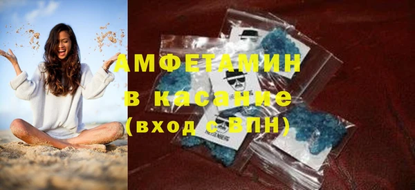 метамфетамин Белоозёрский