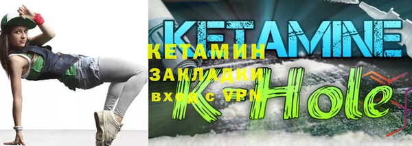 стафф Белокуриха