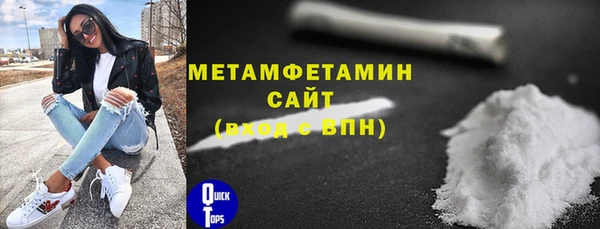 гашиш Беломорск