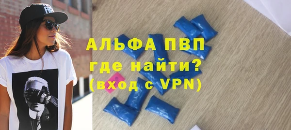 метамфетамин Белоозёрский