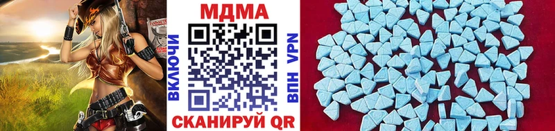 МДМА VHQ  Волгореченск 
