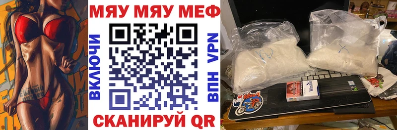 MEGA зеркало  где продают наркотики  Волгореченск  Меф мука 