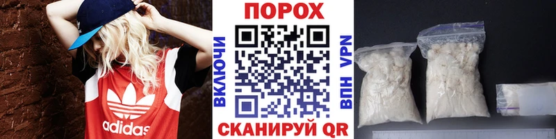 Метамфетамин винт магазин наркотиков Волгореченск