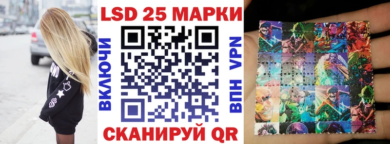 Марки 25I-NBOMe 1500мкг  Волгореченск 
