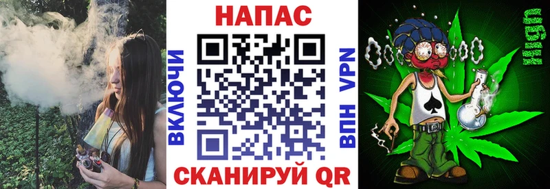 Конопля тримм  Волгореченск 